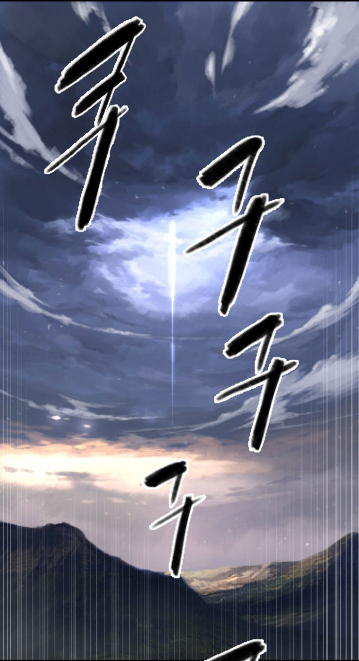 à¸­à¹ˆà¸²à¸™ Her Summon