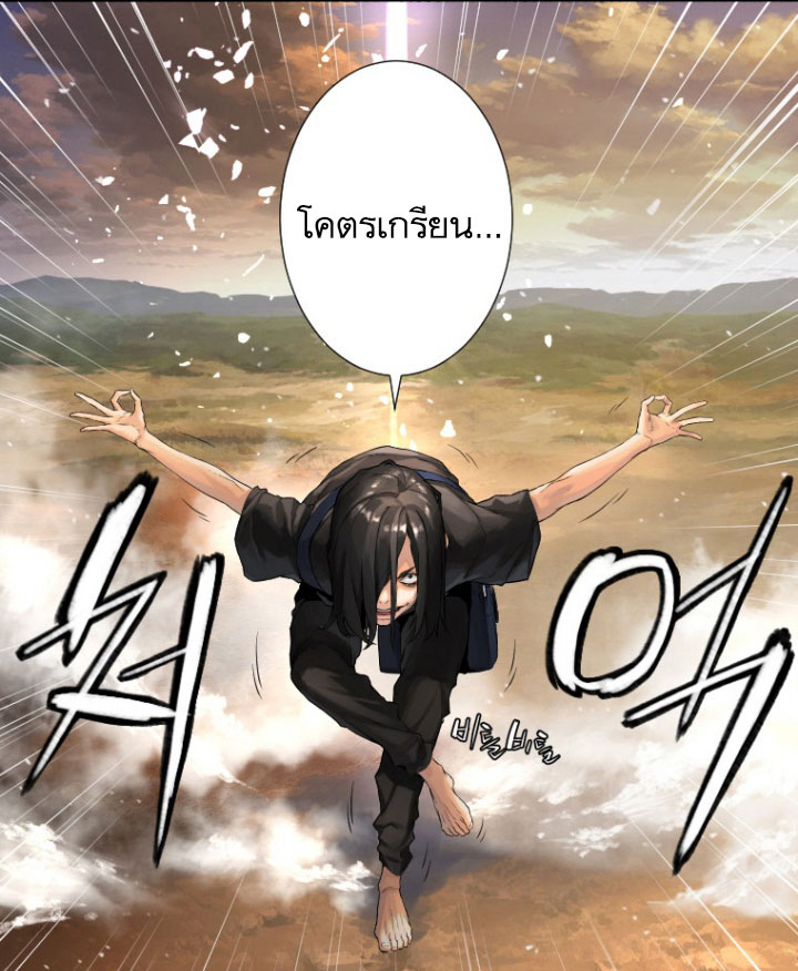 à¸­à¹ˆà¸²à¸™ Her Summon