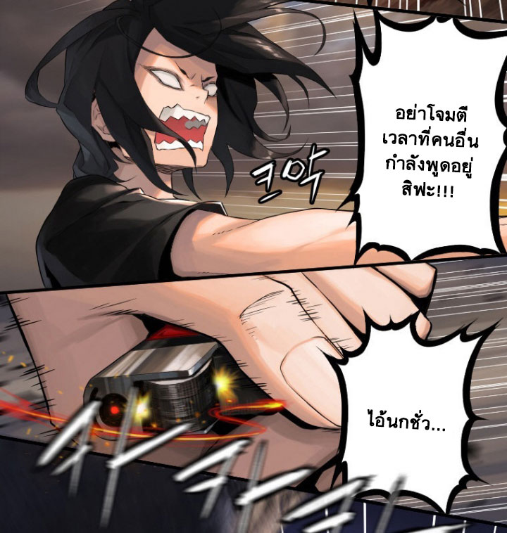 à¸­à¹ˆà¸²à¸™ Her Summon