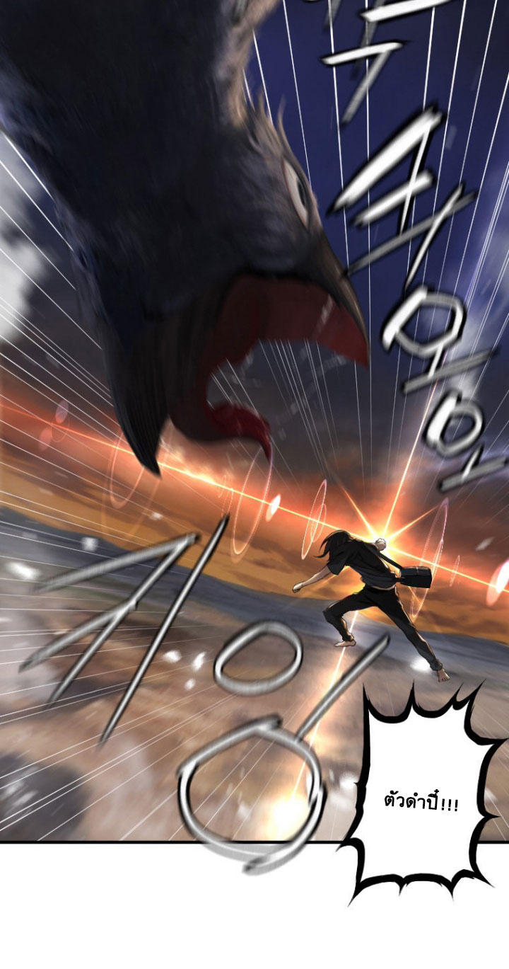 à¸­à¹ˆà¸²à¸™ Her Summon