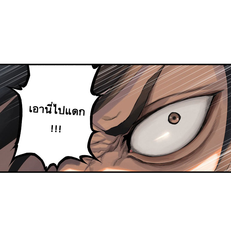 à¸­à¹ˆà¸²à¸™ Her Summon