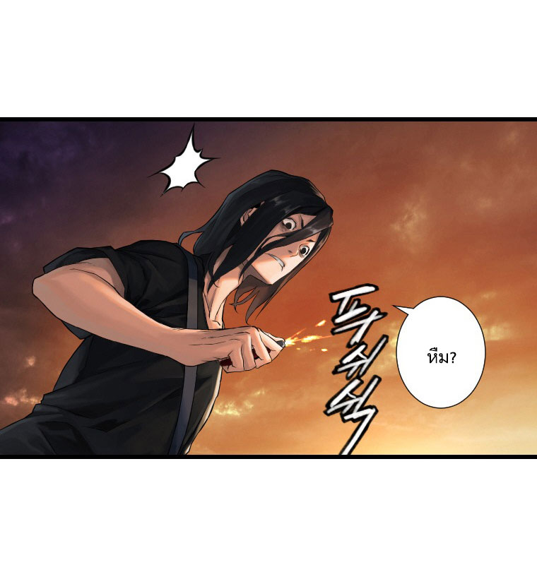 à¸­à¹ˆà¸²à¸™ Her Summon