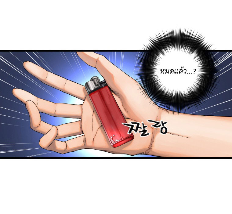 à¸­à¹ˆà¸²à¸™ Her Summon
