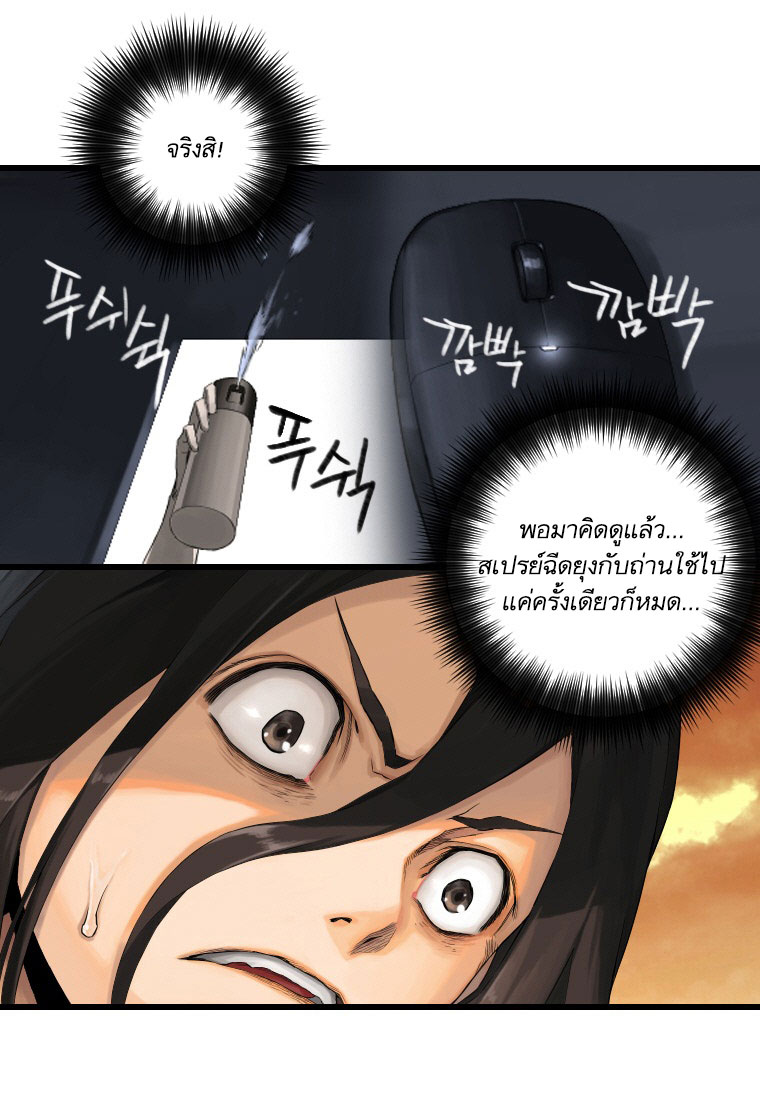à¸­à¹ˆà¸²à¸™ Her Summon