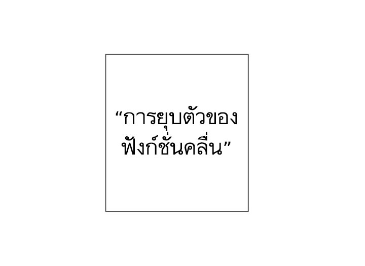 à¸­à¹ˆà¸²à¸™ Her Summon