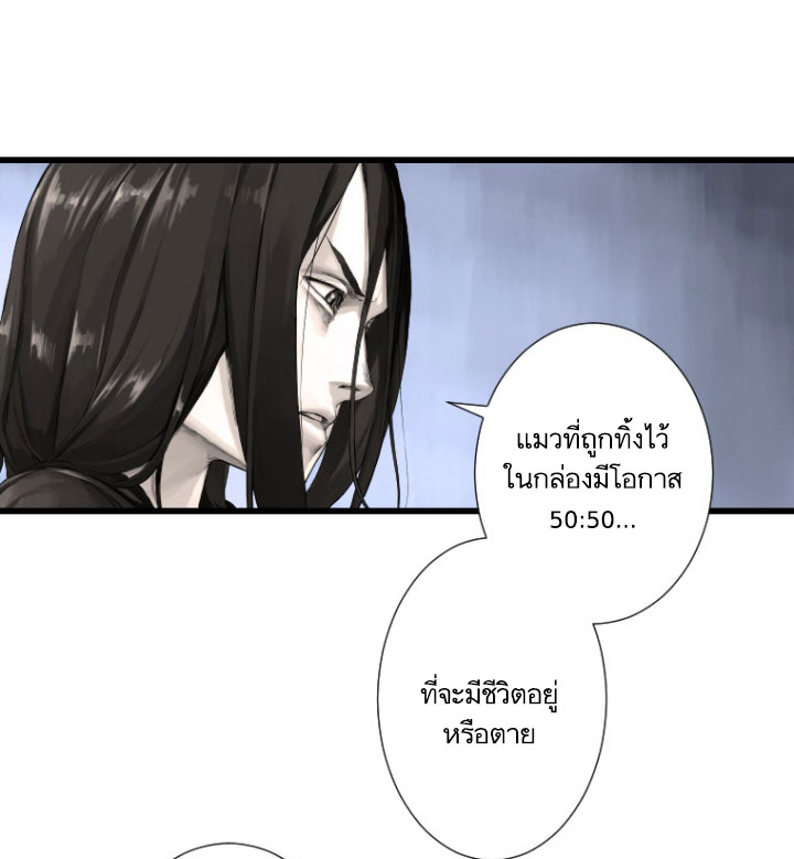 à¸­à¹ˆà¸²à¸™ Her Summon