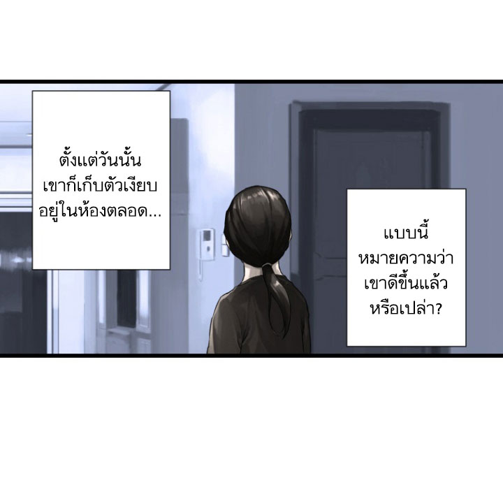 à¸­à¹ˆà¸²à¸™ Her Summon