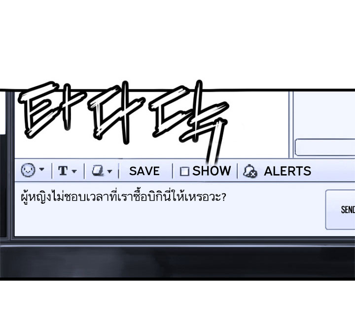 à¸­à¹ˆà¸²à¸™ Her Summon
