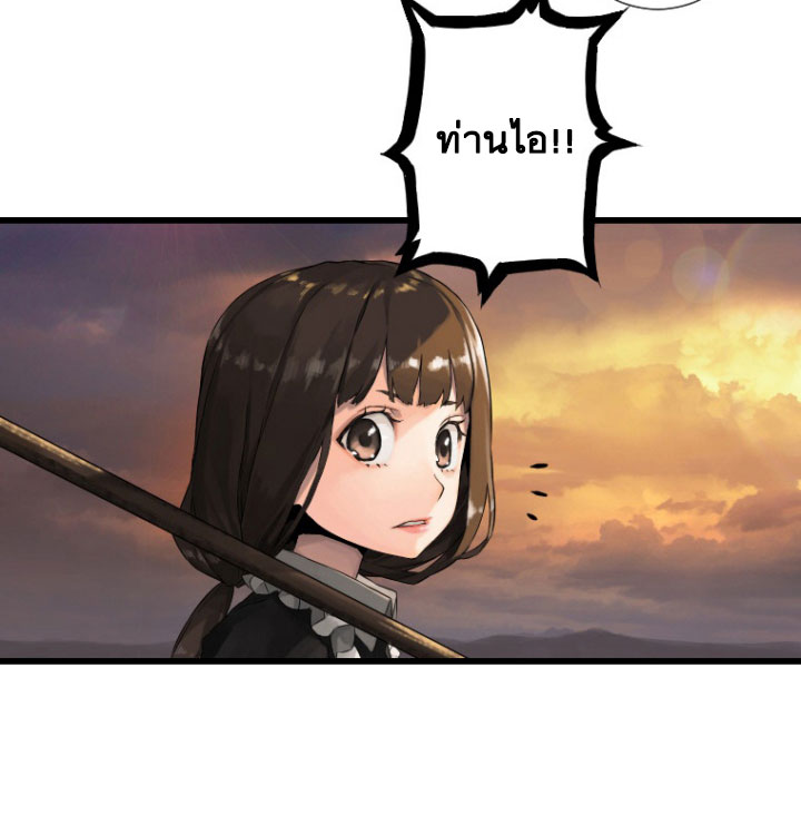 à¸­à¹ˆà¸²à¸™ Her Summon