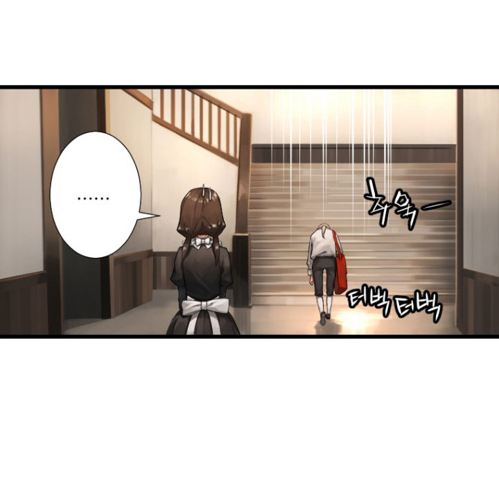 à¸­à¹ˆà¸²à¸™ Her Summon