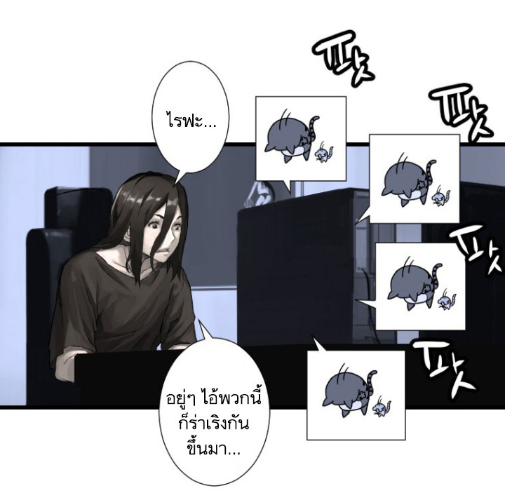 เธญเนเธฒเธ Her Summon