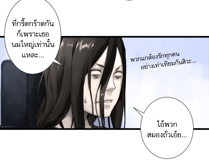 เธญเนเธฒเธ Her Summon