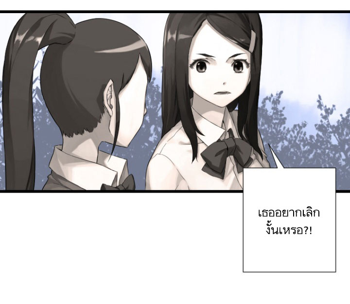 เธญเนเธฒเธ Her Summon