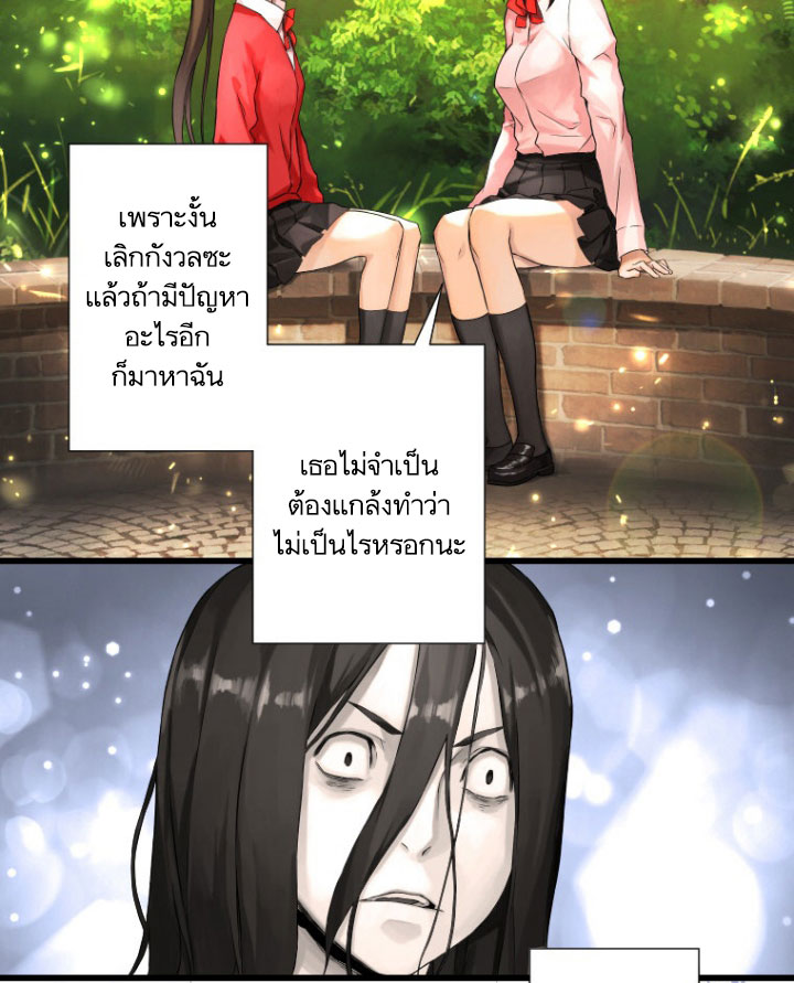 เธญเนเธฒเธ Her Summon
