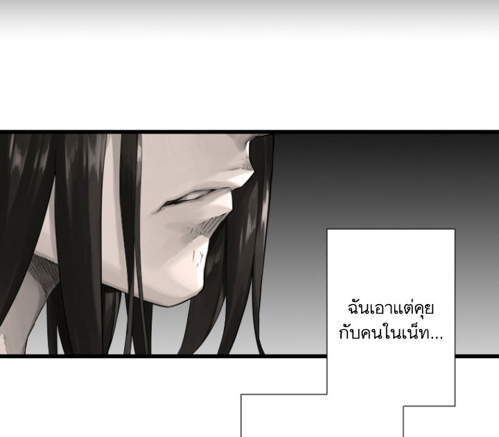 เธญเนเธฒเธ Her Summon