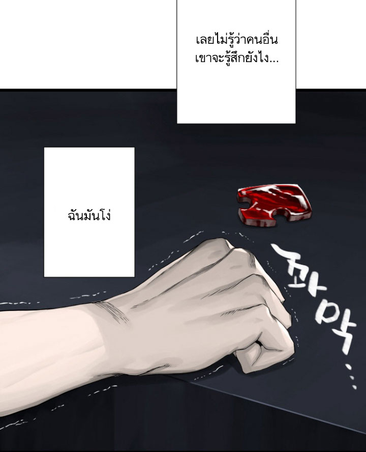 เธญเนเธฒเธ Her Summon