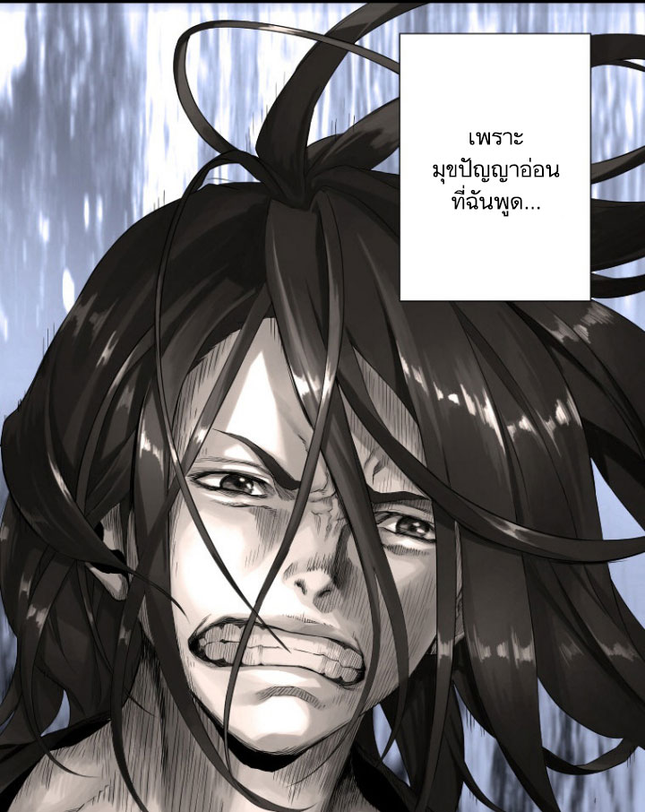เธญเนเธฒเธ Her Summon