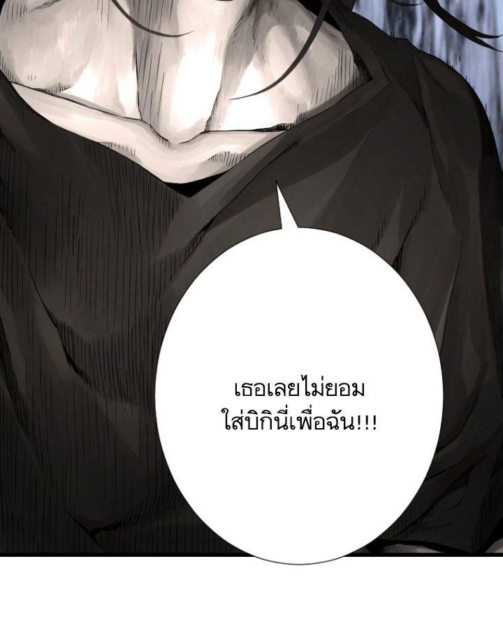 เธญเนเธฒเธ Her Summon