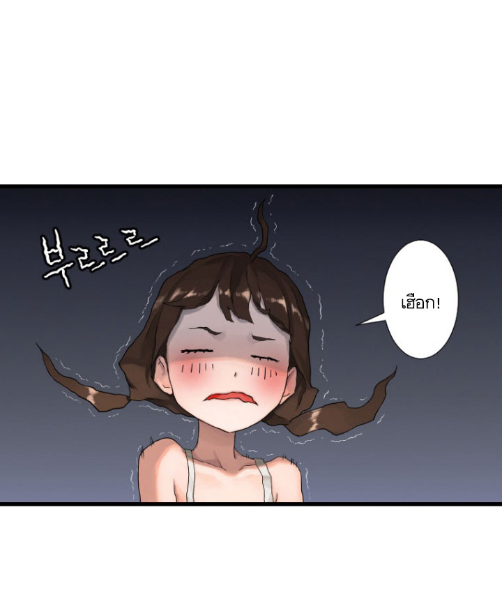 เธญเนเธฒเธ Her Summon