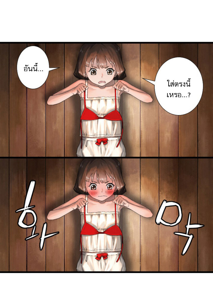 เธญเนเธฒเธ Her Summon