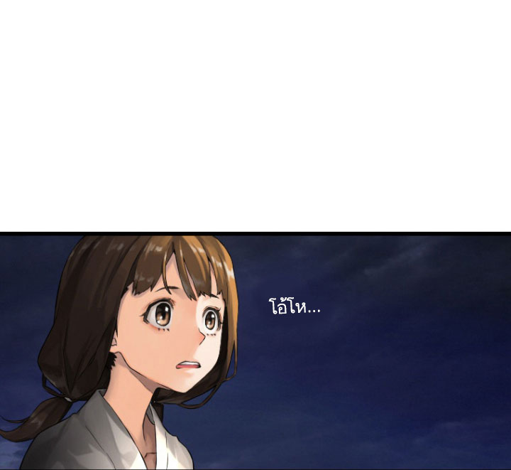 เธญเนเธฒเธ Her Summon