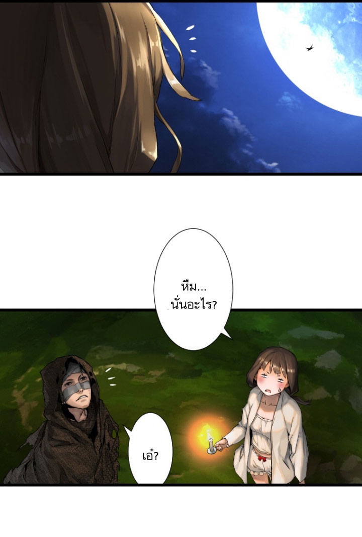 เธญเนเธฒเธ Her Summon