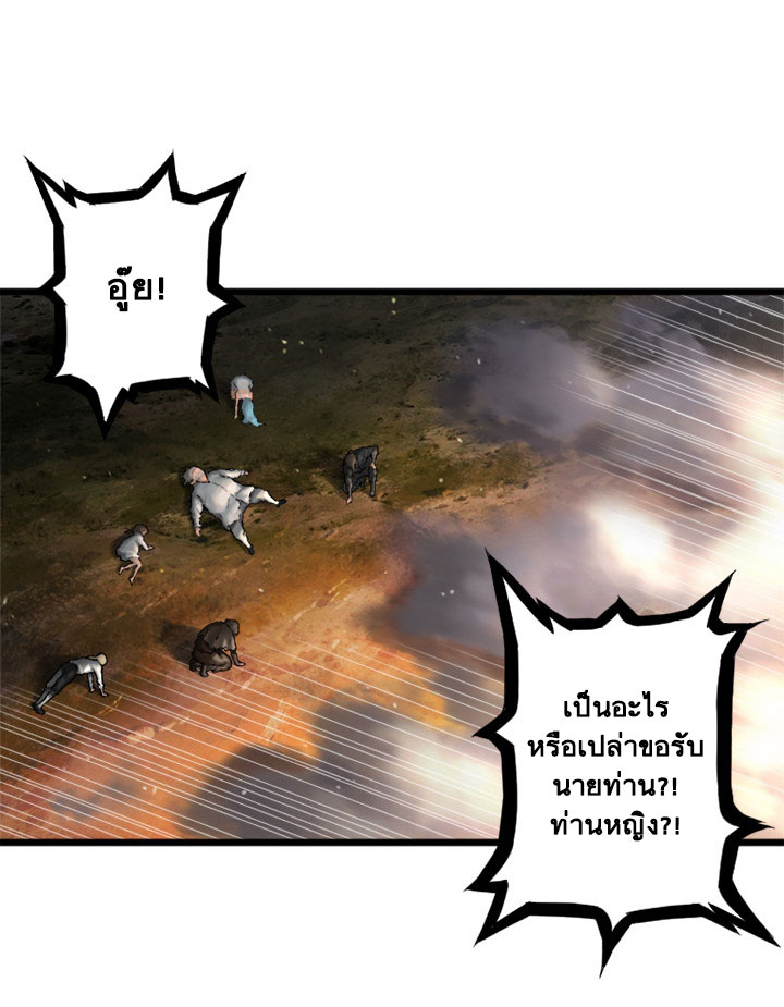 เธญเนเธฒเธ Her Summon