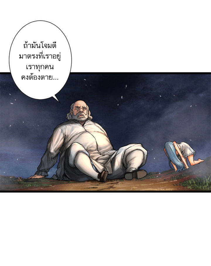 เธญเนเธฒเธ Her Summon