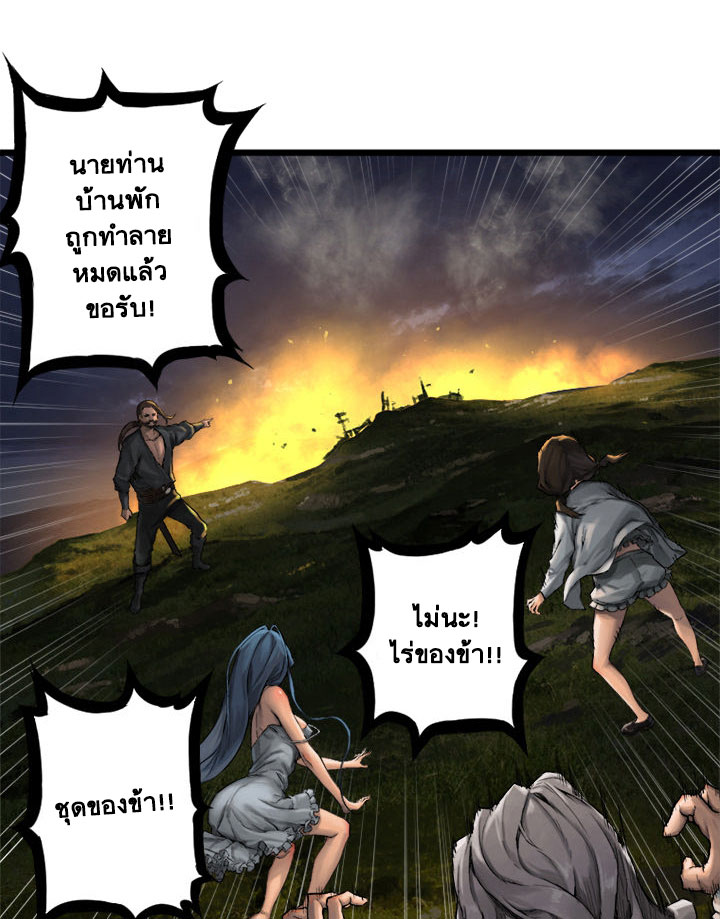 เธญเนเธฒเธ Her Summon