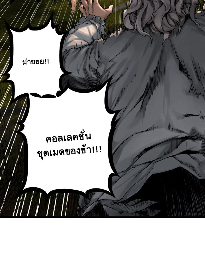 เธญเนเธฒเธ Her Summon