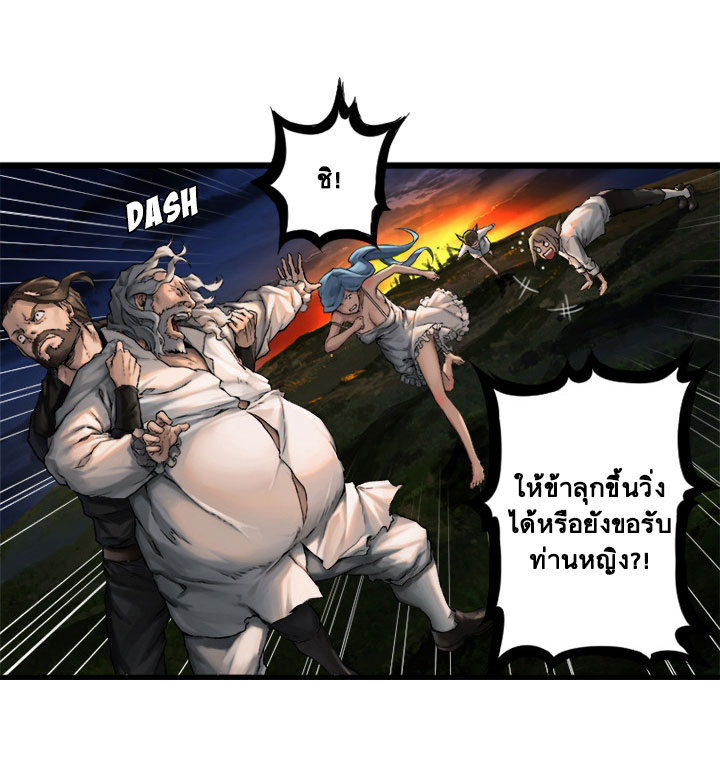 เธญเนเธฒเธ Her Summon