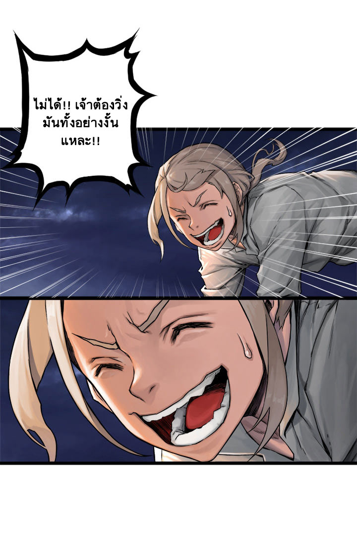 เธญเนเธฒเธ Her Summon