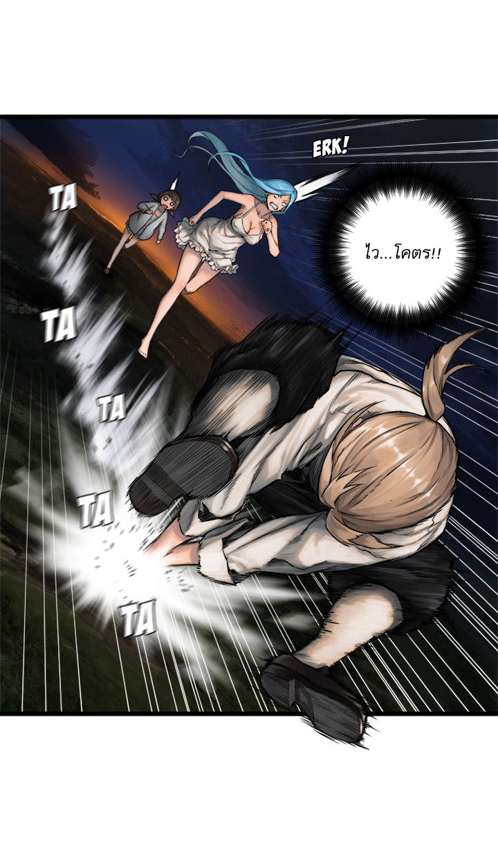 เธญเนเธฒเธ Her Summon