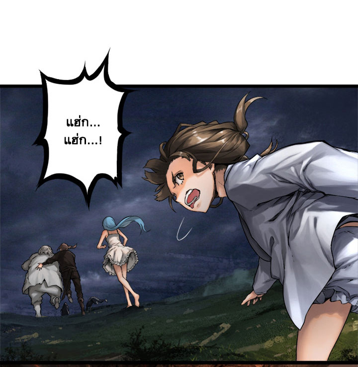 เธญเนเธฒเธ Her Summon