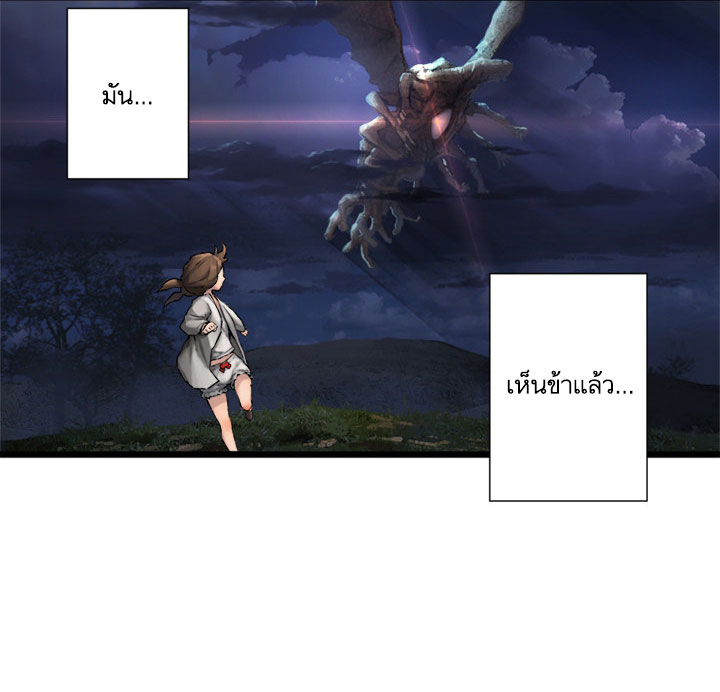 เธญเนเธฒเธ Her Summon