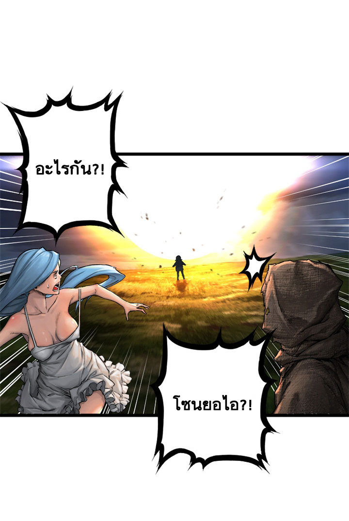 เธญเนเธฒเธ Her Summon