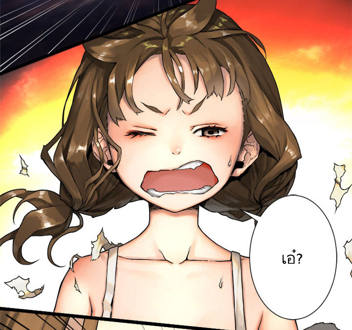 เธญเนเธฒเธ Her Summon