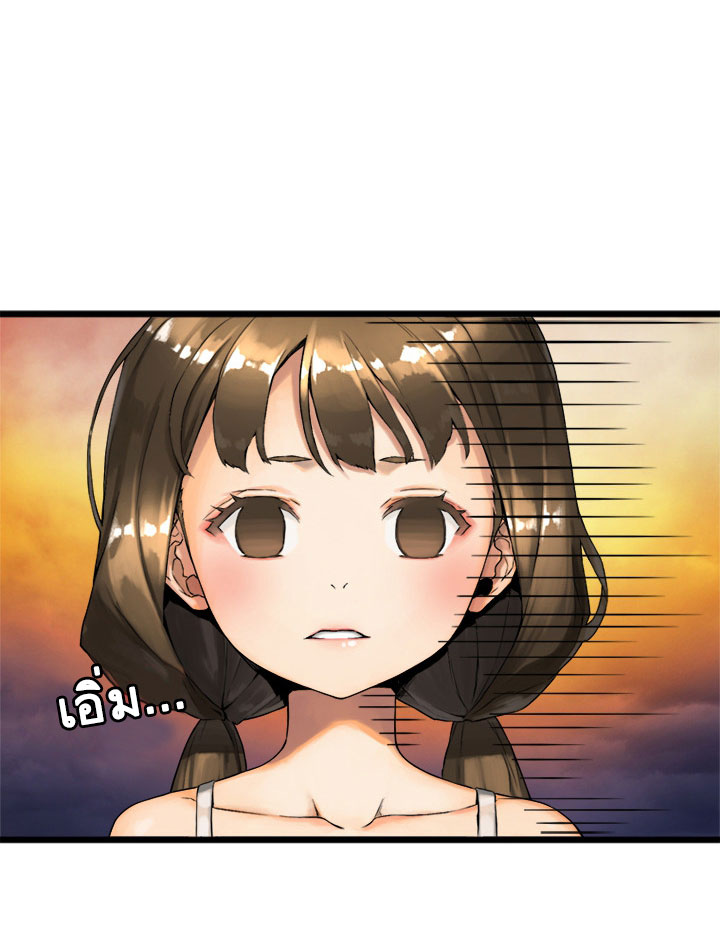 เธญเนเธฒเธ Her Summon