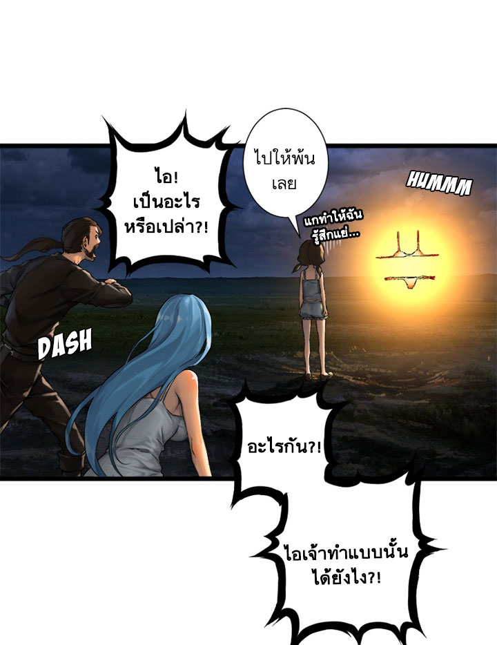 เธญเนเธฒเธ Her Summon