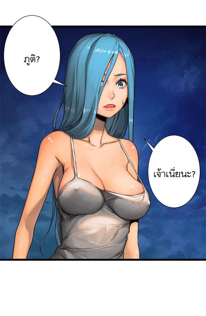 เธญเนเธฒเธ Her Summon