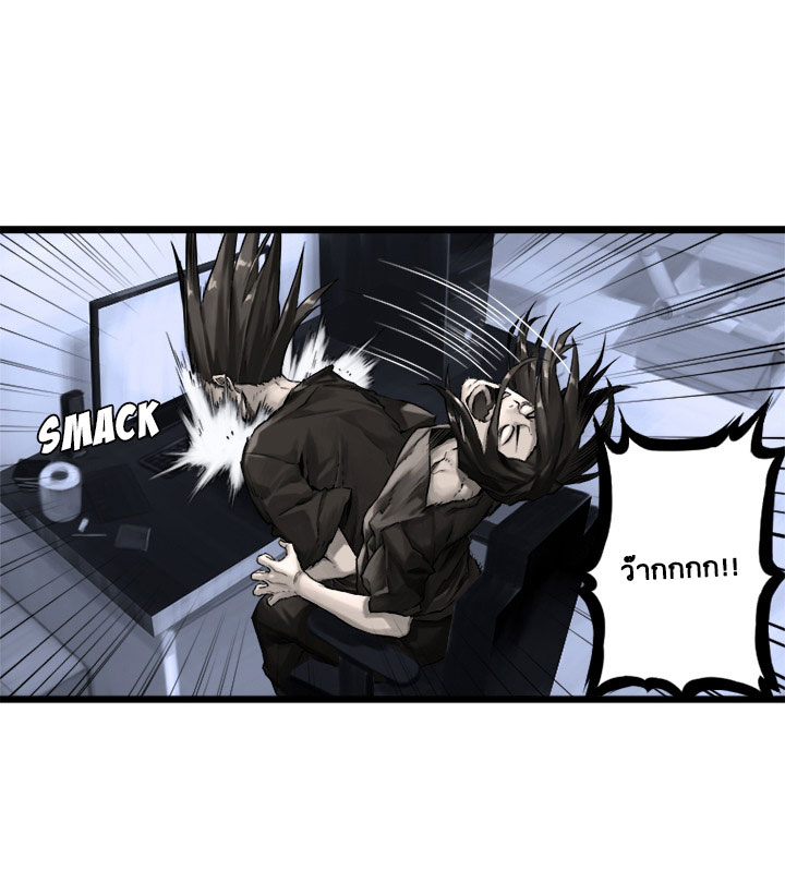 เธญเนเธฒเธ Her Summon