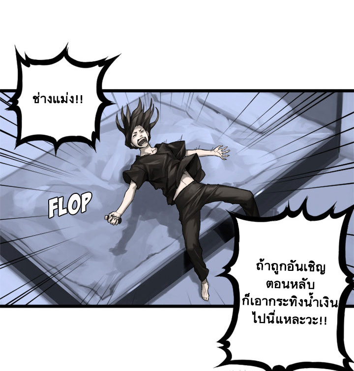 เธญเนเธฒเธ Her Summon