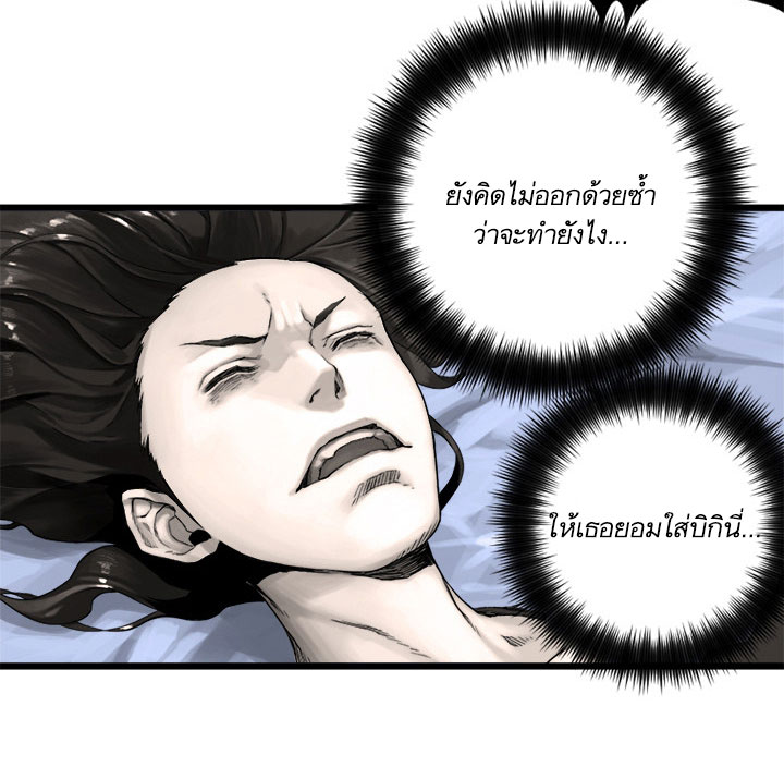 เธญเนเธฒเธ Her Summon