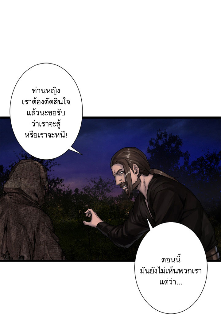 เธญเนเธฒเธ Her Summon
