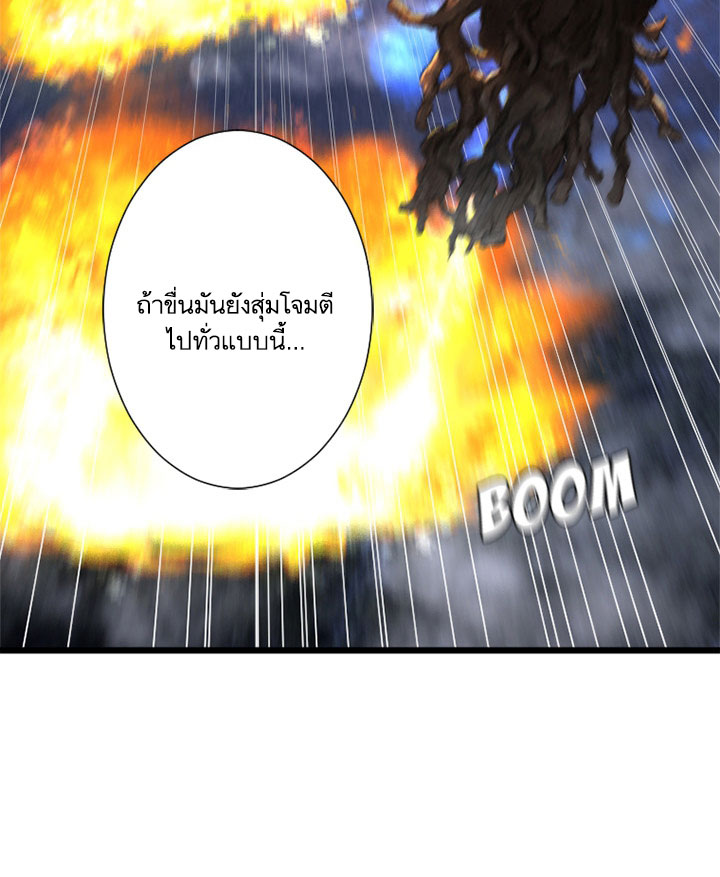 เธญเนเธฒเธ Her Summon