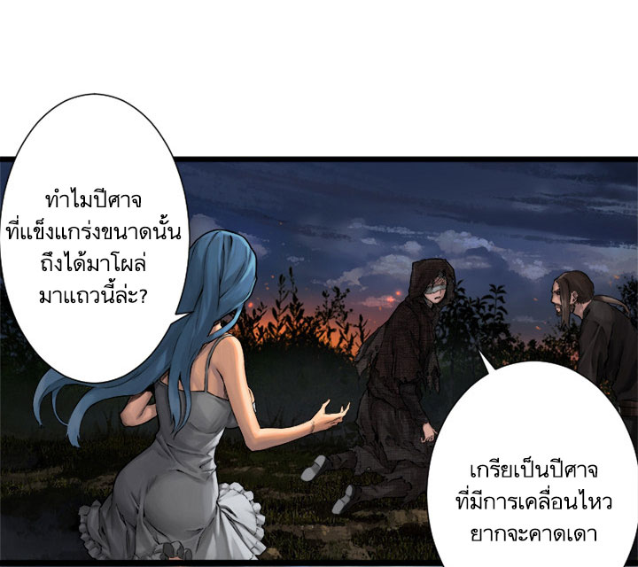 เธญเนเธฒเธ Her Summon