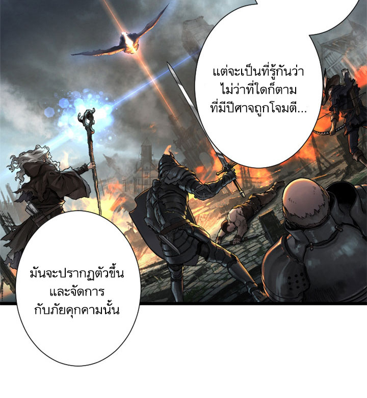 เธญเนเธฒเธ Her Summon