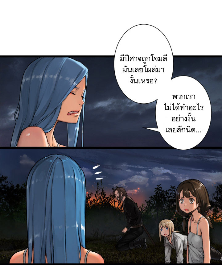 เธญเนเธฒเธ Her Summon