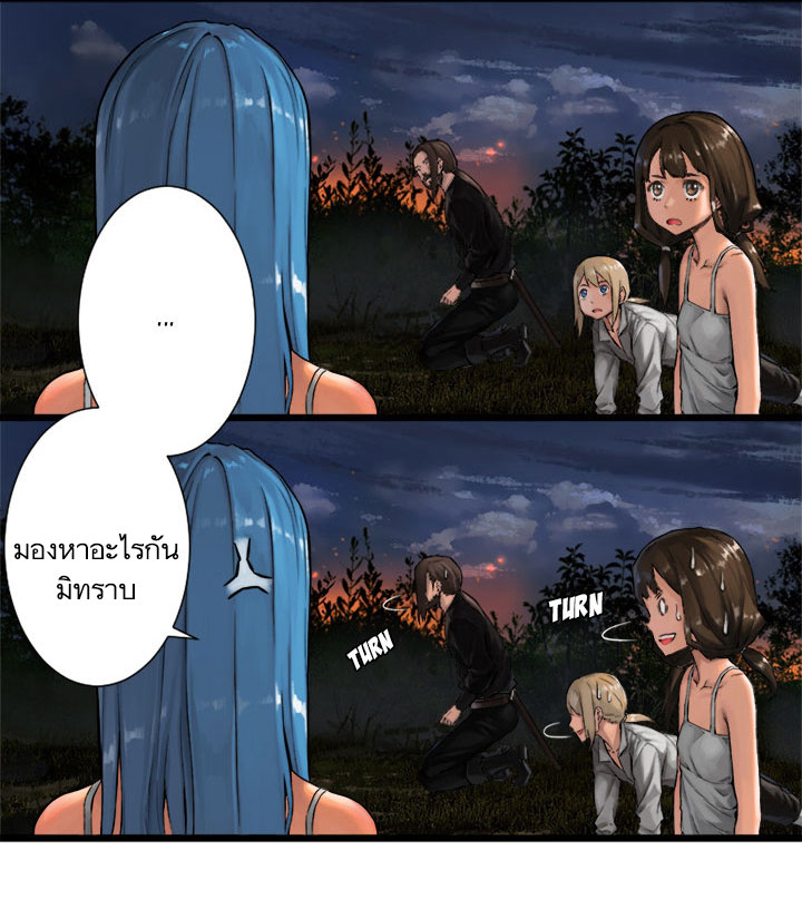 เธญเนเธฒเธ Her Summon