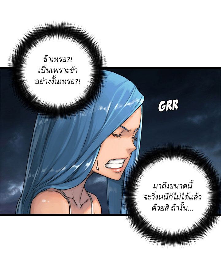 เธญเนเธฒเธ Her Summon